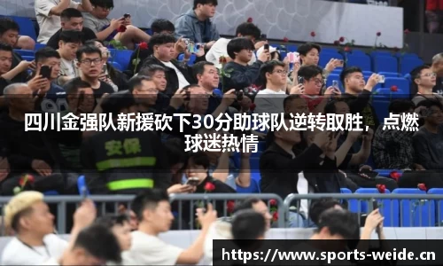韦德体育官网