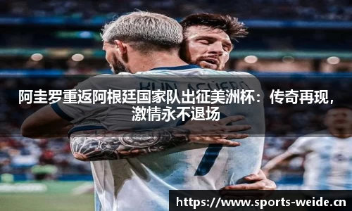 韦德体育官网