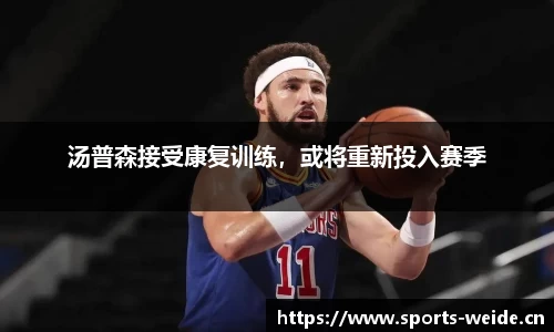 韦德体育官网