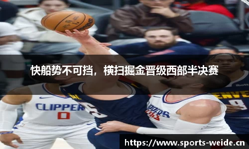 韦德体育官网