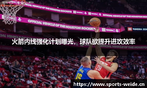 韦德体育官方网站