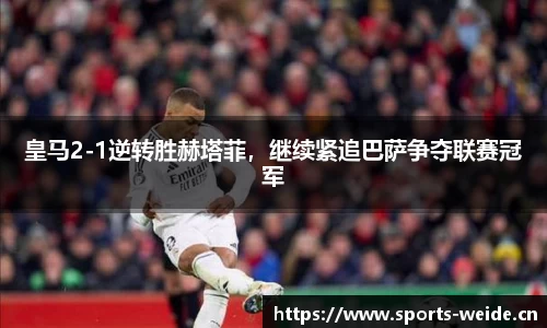 韦德体育官方网站