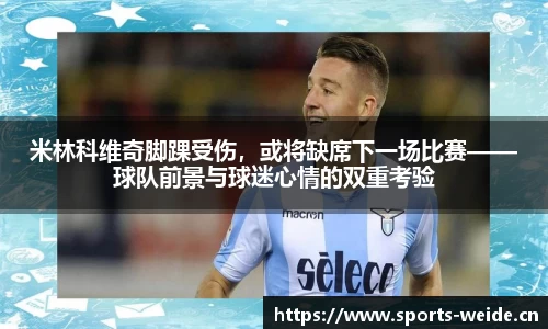 韦德体育官网