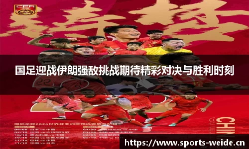 韦德体育官方网站