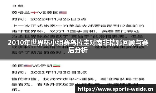 韦德体育