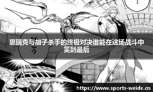 韦德体育官方网站
