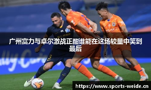 韦德体育
