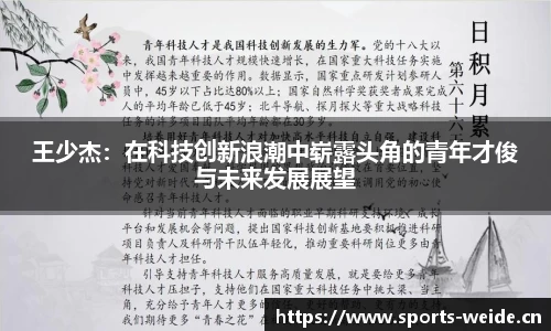 韦德体育官网