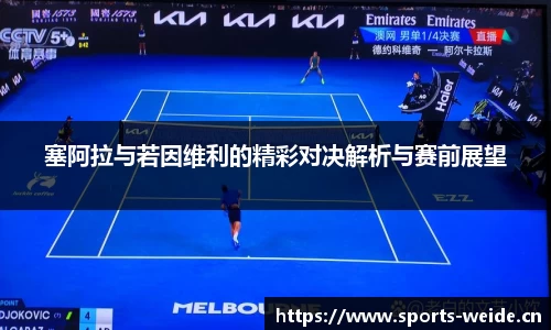 韦德体育官方网站