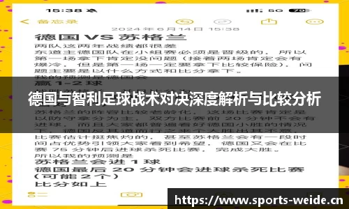 韦德体育官方网站