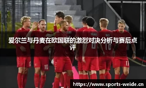 韦德体育