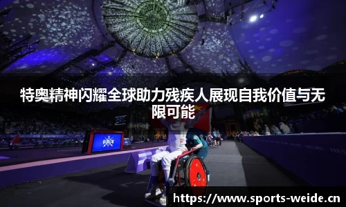韦德体育官网
