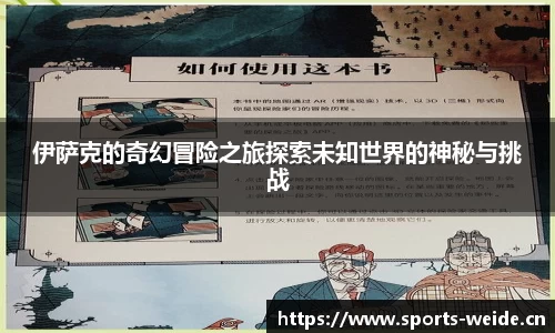 韦德体育官网