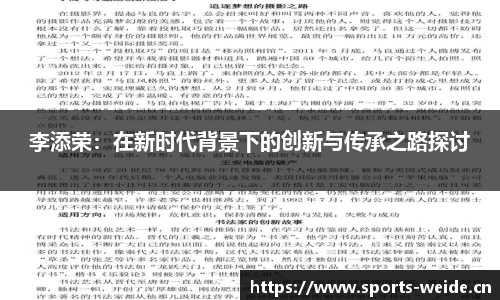 韦德体育平台