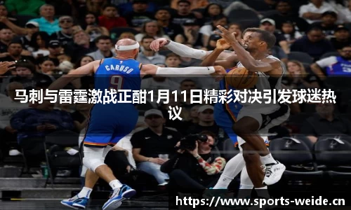 韦德体育官方网站
