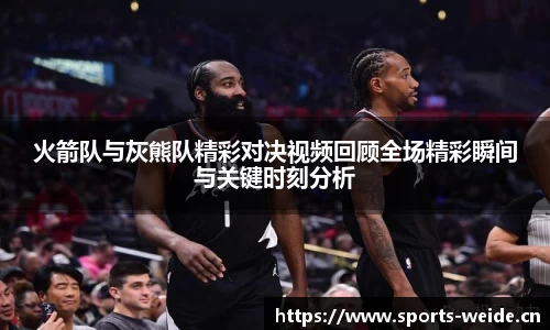 韦德体育官方网站
