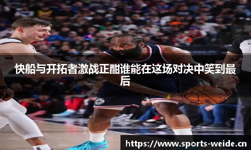 韦德体育官方网站