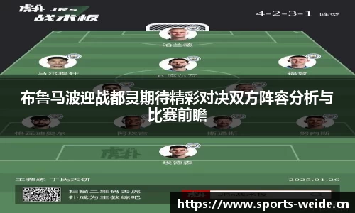 韦德体育官网