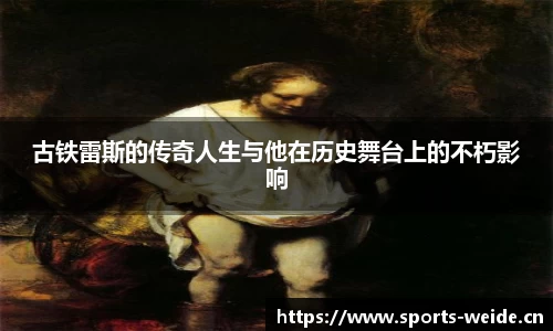 韦德体育