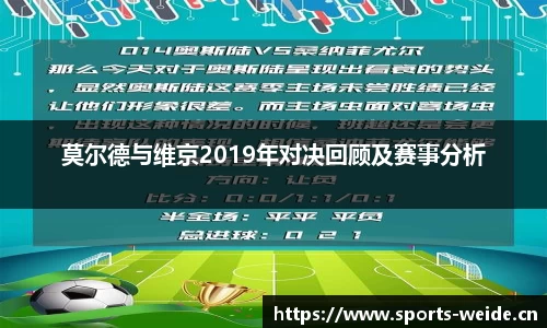 韦德体育官网