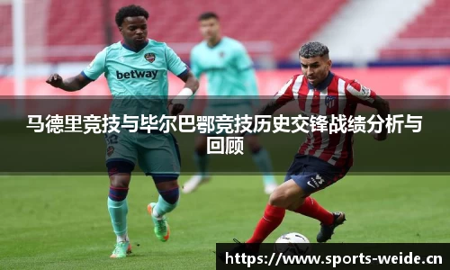 韦德体育官网