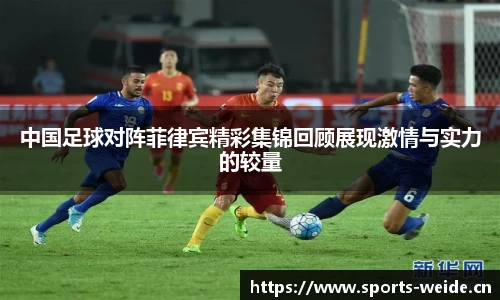 韦德体育官方网站